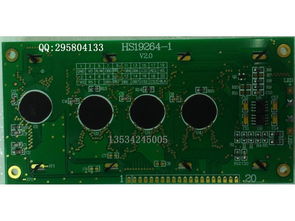HS19264-1蓝屏图形点阵电子模块 技术特性与应用解析