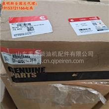 康明斯电子控制模块4995445 型号齐全，价格透明，原厂配件供应商选择指南