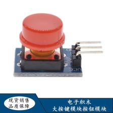 电子模块 现代科技的核心元件